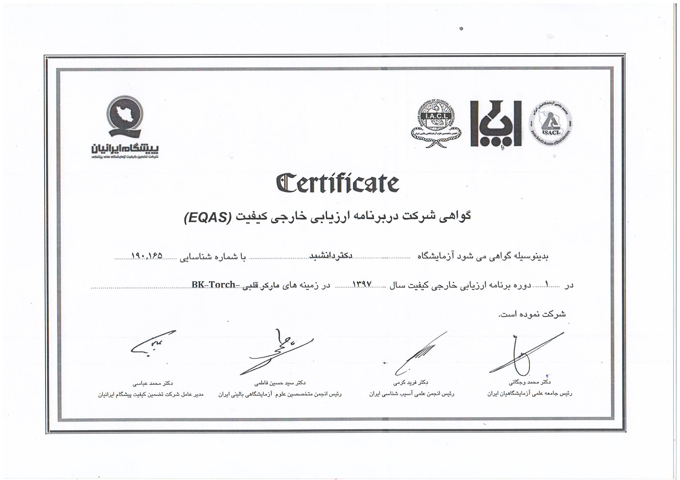 certify98 2